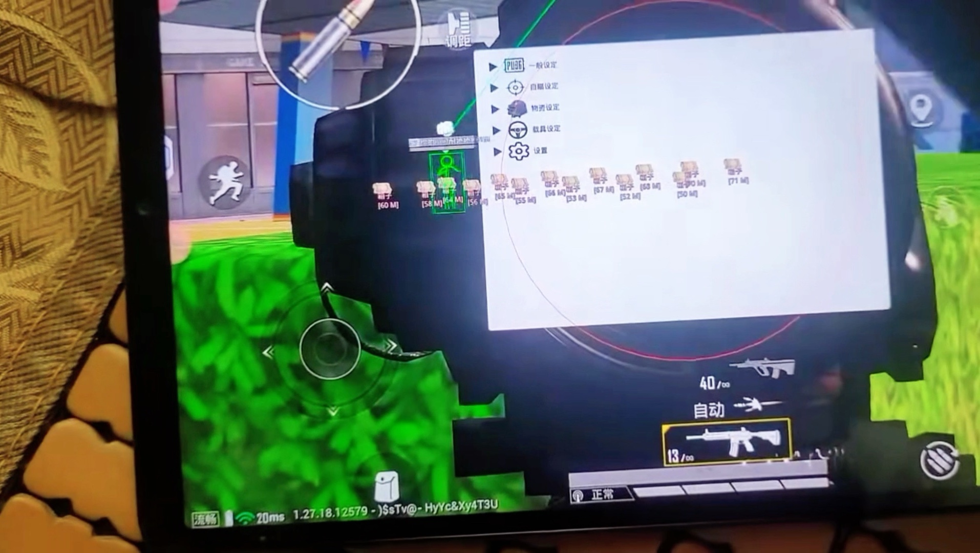 篮球一级运动员